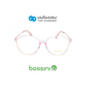 แว่นสายตา BOSSINI วัยรุ่นพลาสติก รุ่น K8019-C3 (กรุ๊ป 65)