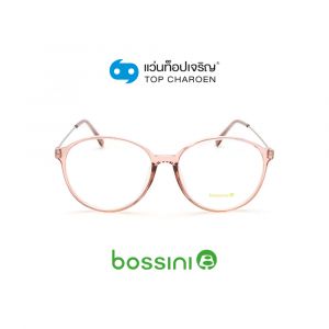แว่นสายตา BOSSINI วัยรุ่นพลาสติก รุ่น K8019-C7 (กรุ๊ป 65)