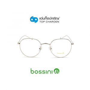 แว่นสายตา BOSSINI วัยรุ่นโลหะ รุ่น 8801-C1 (กรุ๊ป 55)