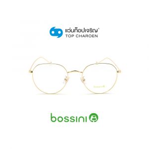 แว่นสายตา BOSSINI วัยรุ่นโลหะ รุ่น 8801-C2 (กรุ๊ป 55)
