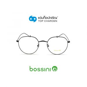 แว่นสายตา BOSSINI วัยรุ่นโลหะ รุ่น 8801-C3 (กรุ๊ป 55)