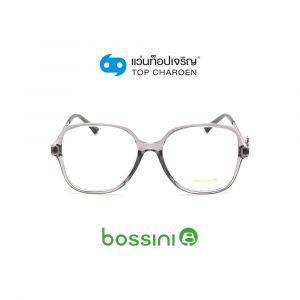 แว่นสายตา BOSSINI วัยรุ่นพลาสติก รุ่น K8025-C2 (กรุ๊ป 65)