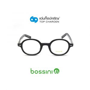 แว่นสายตา BOSSINI วัยรุ่นพลาสติก รุ่น K9002-C1 (กรุ๊ป 65)