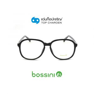 แว่นสายตา BOSSINI วัยรุ่นพลาสติก รุ่น K9004-C1 (กรุ๊ป 65)