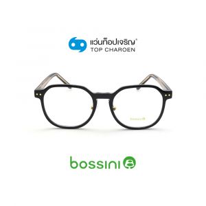 แว่นสายตา BOSSINI วัยรุ่นพลาสติก รุ่น K9014-C1 (กรุ๊ป 65)