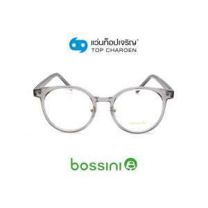 แว่นสายตา BOSSINI วัยรุ่นพลาสติก รุ่น K9019-C3 (กรุ๊ป 65)