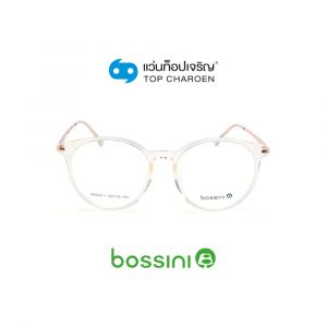 แว่นสายตา BOSSINI วัยรุ่นพลาสติก รุ่น K8022-1-C5 (กรุ๊ป 65)