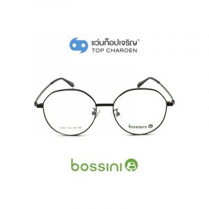 แว่นสายตา BOSSINI วัยรุ่นโลหะ รุ่น 6323-C1 (กรุ๊ป 55)