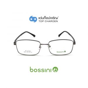 แว่นสายตา BOSSINI วัยรุ่นโลหะ รุ่น 8903-C9 (กรุ๊ป 65)