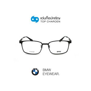 แว่นสายตา BMW รุ่น BW5049-H สี 002 ขนาด 56 (กรุ๊ป 128)