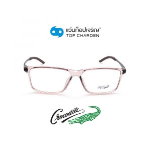 แว่นสายตา CROCODILE ผู้ใหญ่ชายพลาสติก รุ่น CR-50049-C3 (กรุ๊ป 65)
