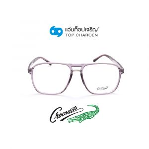 แว่นสายตา CROCODILE ผู้ใหญ่ชายพลาสติก รุ่น CR-50054-C5 (กรุ๊ป 65)