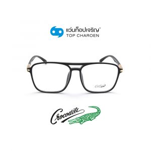 แว่นสายตา CROCODILE ผู้ใหญ่ชายพลาสติก รุ่น CR-50055-C1 (กรุ๊ป 65)