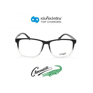 แว่นสายตา CROCODILE ผู้ใหญ่ชายพลาสติก รุ่น CR-50045-C9 (กรุ๊ป 62)