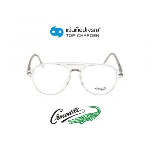 แว่นสายตา CROCODILE ผู้ใหญ่ชายพลาสติก รุ่น CR-50052-C5 (กรุ๊ป 62)