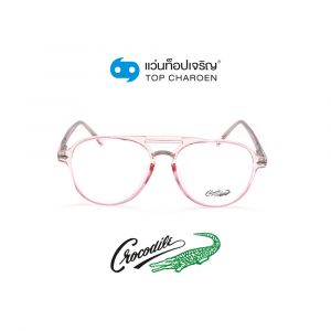 แว่นสายตา CROCODILE ผู้ใหญ่ชายพลาสติก รุ่น CR-50052-C6 (กรุ๊ป 62)