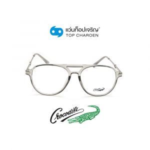 แว่นสายตา CROCODILE ผู้ใหญ่ชายพลาสติก รุ่น CR-50053-C4 (กรุ๊ป 62)