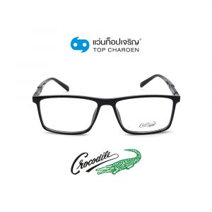 แว่นสายตา CROCODILE ผู้ใหญ่ชายพลาสติก รุ่น CR-50051-C1 (กรุ๊ป 55)