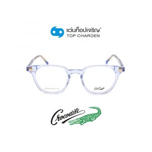 แว่นสายตา CROCODILE ผู้ใหญ่ชายพลาสติก รุ่น CR-50070-C3 (กรุ๊ป 55)