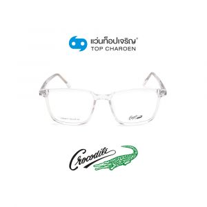 แว่นสายตา CROCODILE ผู้ใหญ่ชายพลาสติก รุ่น CR-50077-C3 (กรุ๊ป 55)