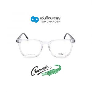 แว่นสายตา CROCODILE ผู้ใหญ่ชายพลาสติก รุ่น CR-50081-C4 (กรุ๊ป 55)