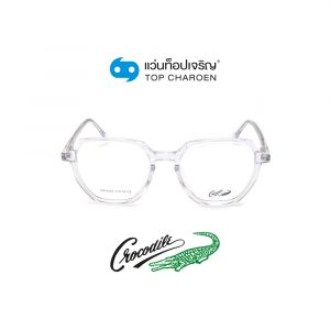 แว่นสายตา CROCODILE ผู้ใหญ่ชายพลาสติก รุ่น CR-50084-C2 (กรุ๊ป 55)