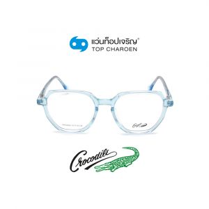 แว่นสายตา CROCODILE ผู้ใหญ่ชายพลาสติก รุ่น CR-50084-C4 (กรุ๊ป 55)