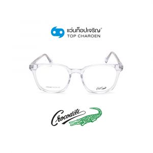แว่นสายตา CROCODILE ผู้ใหญ่ชายพลาสติก รุ่น CR-50086-C2 (กรุ๊ป 55)