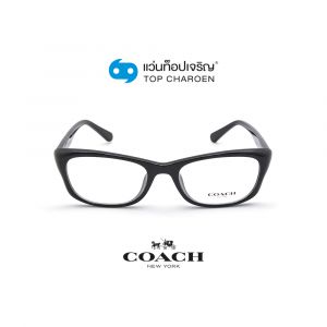 แว่นสายตา COACH รุ่น HC6164U สี 5002 ขนาด 53 (กรุ๊ป 98)