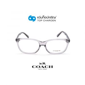 แว่นสายตา COACH รุ่น HC6139U สี 5176 ขนาด 55 (กรุ๊ป 98)