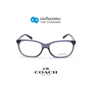 แว่นสายตา COACH รุ่น HC6139U สี 5535 ขนาด 55 (กรุ๊ป 98)