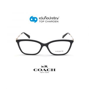 แว่นสายตา COACH รุ่น HC6146U สี 5002 ขนาด 53 (กรุ๊ป 108)