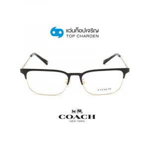 แว่นสายตา COACH รุ่น HC5121 สี 9369 ขนาด 56 (กรุ๊ป 128)