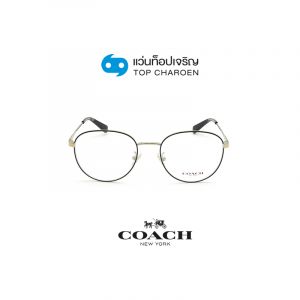 แว่นสายตา COACH รุ่น HC5115D สี 9346 ขนาด 53 (กรุ๊ป 118 )