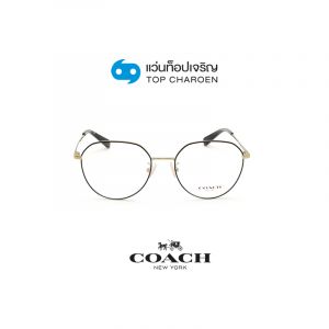 แว่นสายตา COACH รุ่น HC5116D สี 9346 ขนาด 53 (กรุ๊ป 118 )