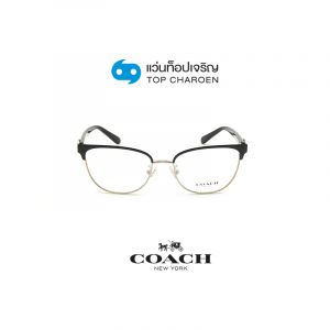 แว่นสายตา COACH รุ่น HC5130 สี 9346 ขนาด 53 (กรุ๊ป 128 )
