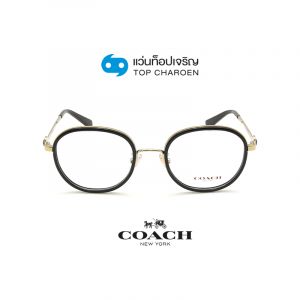 แว่นสายตา COACH รุ่น HC5129 สี 5002 ขนาด 51 (กรุ๊ป 108)