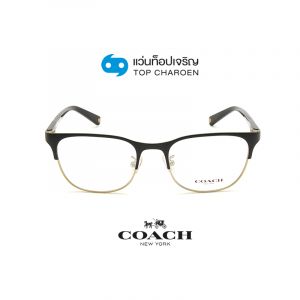 แว่นสายตา COACH รุ่น HC5131 สี 9346 ขนาด 51 (กรุ๊ป 128)