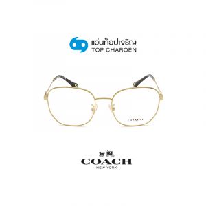 แว่นสายตา COACH รุ่น HC5143BD สี 9399 ขนาด 53 (กรุ๊ป 118)