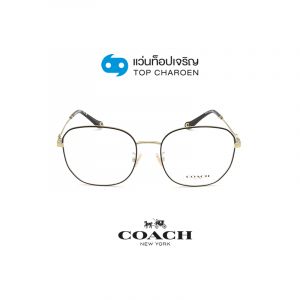 แว่นสายตา COACH รุ่น HC5143BD สี 9346 ขนาด 55 (กรุ๊ป 118)