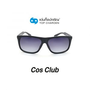 แว่นกันแดด COS CLUB สปอร์ต รุ่น 8203-C4 (กรุ๊ป 58)
