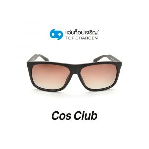 แว่นกันแดด COS CLUB สปอร์ต รุ่น 8203-C5 (กรุ๊ป 58)
