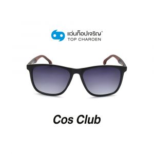 แว่นกันแดด COS CLUB สปอร์ต รุ่น 8207-C2 (กรุ๊ป 58)