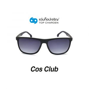 แว่นกันแดด COS CLUB สปอร์ต รุ่น 8208-C1 (กรุ๊ป 58)