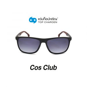 แว่นกันแดด COS CLUB สปอร์ต รุ่น 8208-C2 (กรุ๊ป 58)