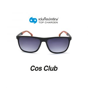 แว่นกันแดด COS CLUB สปอร์ต รุ่น 8208-C4 (กรุ๊ป 58)