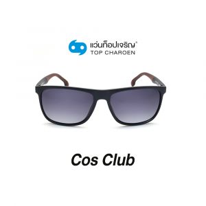 แว่นกันแดด COS CLUB สปอร์ต รุ่น 8208-C5 (กรุ๊ป 58)