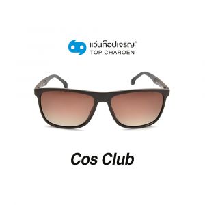 แว่นกันแดด COS CLUB สปอร์ต รุ่น 8208-C6 (กรุ๊ป 58)