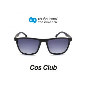 แว่นกันแดด COS CLUB สปอร์ต รุ่น 8209-C1 (กรุ๊ป 58)