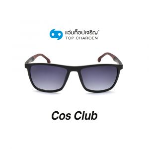 แว่นกันแดด COS CLUB สปอร์ต รุ่น 8209-C2 (กรุ๊ป 58)